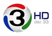 ช่อง 3 HD